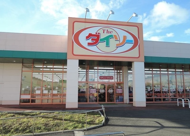 青森県八戸市南白山台1丁目8番5号