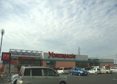 青森県八戸市新井田西1丁目15番8号