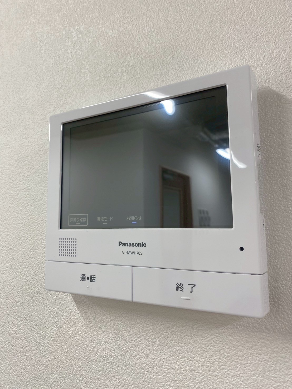 青森県八戸市大字番町20番1