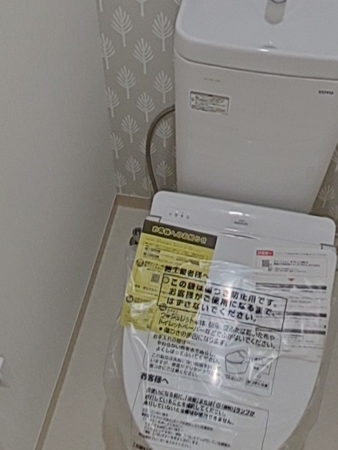 青森県八戸市城下2丁目