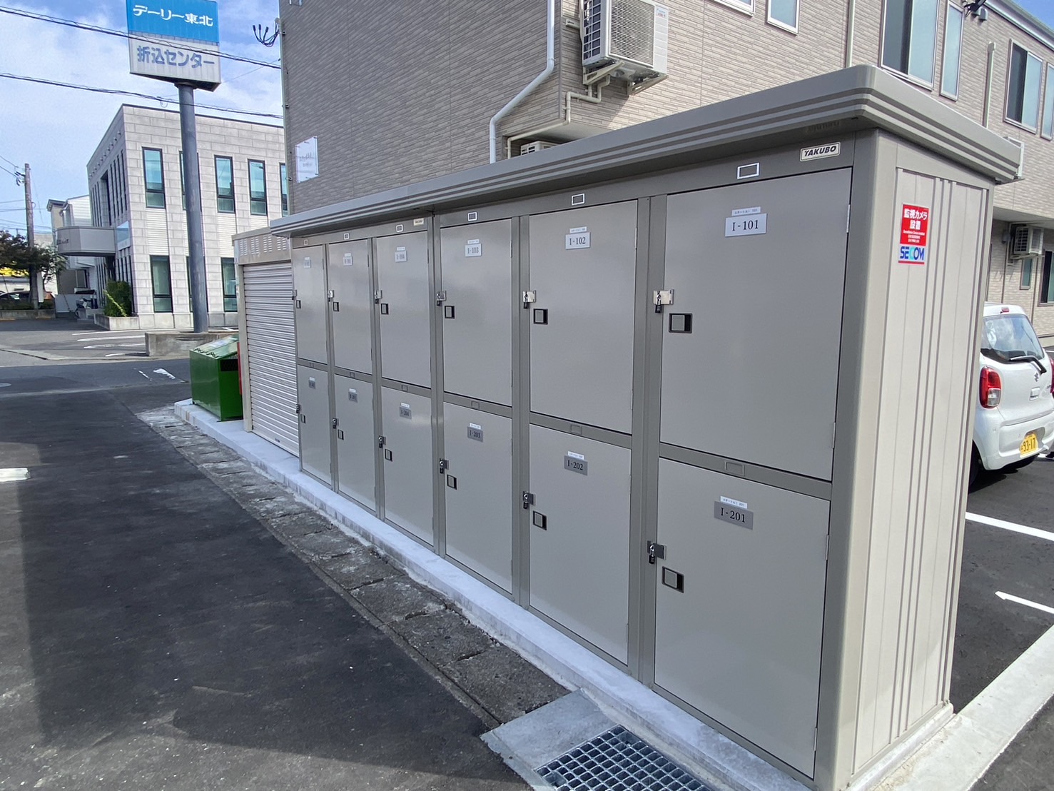 青森県八戸市城下2丁目